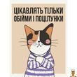 Картина за номерами 30x40 см Art Craft