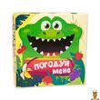 Настольная игра Покорми крокодила с рулеткой 20 фишек Strateg