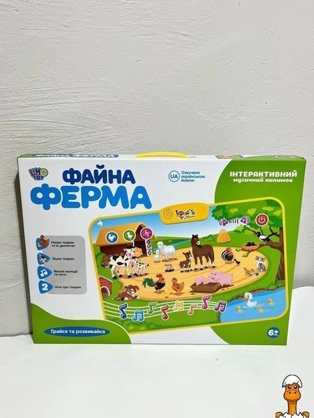 Мамалюк - Дитячий розвивальний килимок Прекрасна ферма Limo Toy Limo Toy RT2-3455