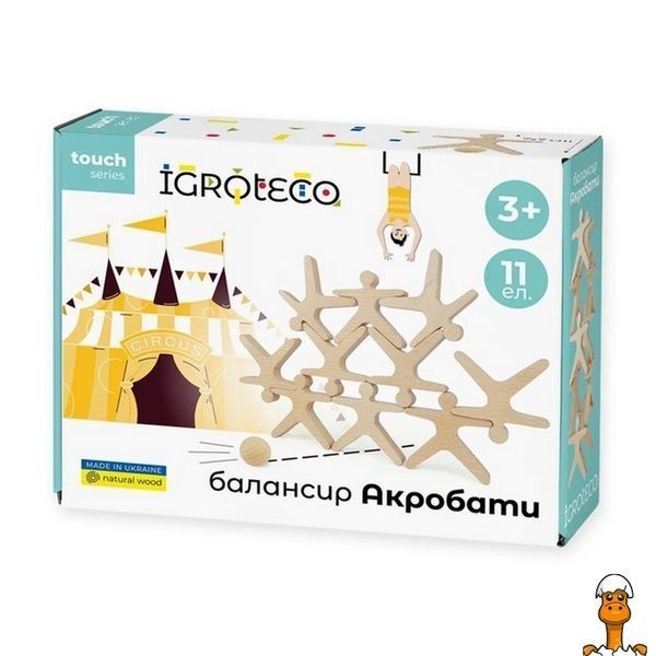 Мамалюк - Дитяча гра балансир Акробати 11 елементів Igroteco Igroteco RT2-900491