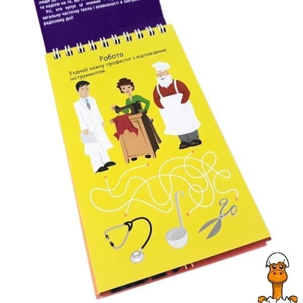 Мамалюк - Книга для обучения чтению Буквы 4+ ЗІРКА ЗІРКА RT2-123002