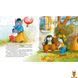 Мамалюк - Дитяча книжка Доторкнутися до веселки Час майстрів Час майстрів RT2-318871 фото 3