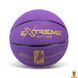 М'яч баскетбольний BB20589(Violet) розмір №7 PVC 620 грам EXTREME