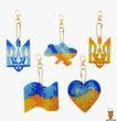 Набір брелків алмазна викладка символи України 5 шт ColorArt