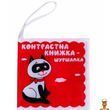 Мягкая детская книга Котик Тик Книжковий хмарочос