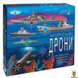 Настольная игра для всей семьи Морские дроны патриотическая Энергия Плюс
