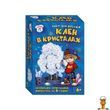 Набір для експериментів білий клен у кристалах Ranok Creative