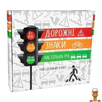 Мамалюк - Настільна гра Дорожні знаки українська версія Strateg Strateg RT2-30245