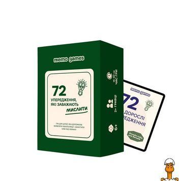 Мамалюк - Карткова гра 72 упередження 72 картки Memo Games Memo Games RT2-0040MG