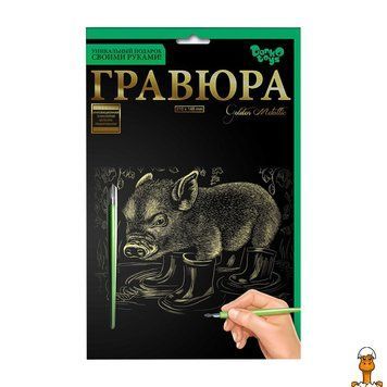 Мамалюк - Гравюра для дітей Свинка в чоботях A5 21х14 см Danko Toys Danko Toys RT2-ГР-А5-02-05З