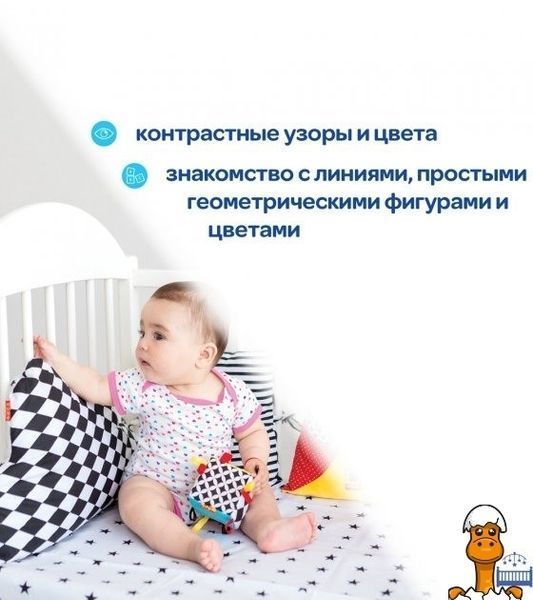 Мамалюк - Підвіска бортик для дитячого ліжечка Хмарка B&W Macik Macik RT2-МС-110512-05