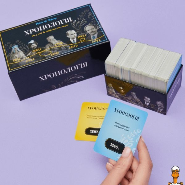 Мамалюк - Настільна гра 396 двосторонніх карток Memo Games Memo Games RT2-0004MG