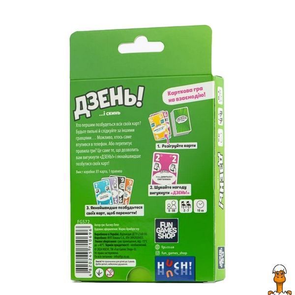 Мамалюк - Настольная карточная игра на украинском языке Fun Games Fun Games RT2-FGS72