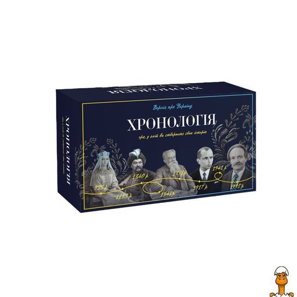 Мамалюк - Настільна гра 396 двосторонніх карток Memo Games Memo Games RT2-0004MG