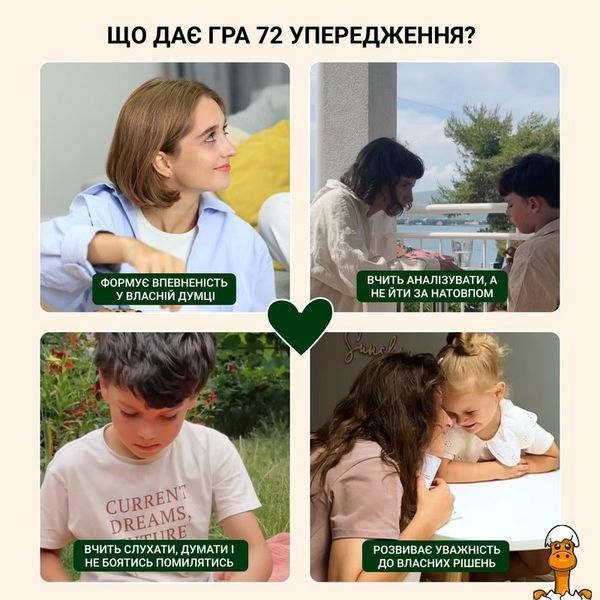 Мамалюк - Карткова гра 72 упередження 72 картки Memo Games Memo Games RT2-0040MG