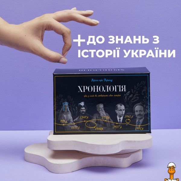 Мамалюк - Настільна гра 396 двосторонніх карток Memo Games Memo Games RT2-0004MG