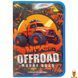 Папка для ручного труда на молнии А4 Offroad Muddy Road Апельсин