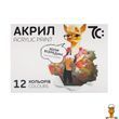 Детский набор акриловых красок 12 цветов 10 мл 7С:
