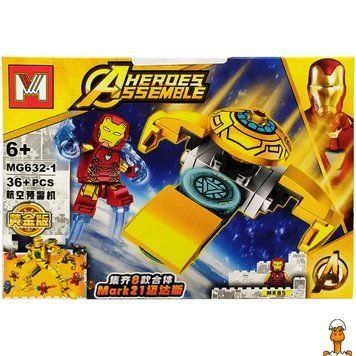 Мамалюк - Конструктор для детей Avengers Железный Человек Bambi Bambi RT2-MG632-1