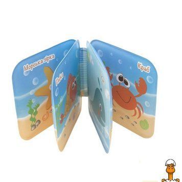 Мамалюк - Детская игрушка книжка Морские животные BABY TEAM BABY TEAM RT2-8740