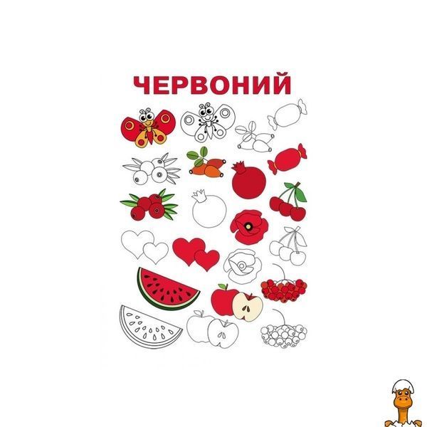 Мамалюк - Розвиваючий зошит ДжоIQ Райдужний настрій для дітей у дорогу Ranok Creative Ranok Creative RT2-939021