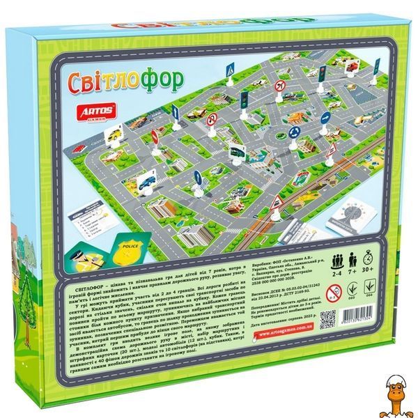 Мамалюк - Настільна гра Світлофор для дітей Artos Games Artos Games RT2-1304ATS