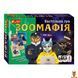 Мамалюк - Настільна карткова гра Зоомафія для дітей Ranok Creative Ranok Creative RT2-12120068 фото 1