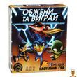 Дитяча настільна гра Обжени та виграй Arial