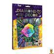 Набір для творчості Алмазна троянда Diamond Decor Danko Toys
