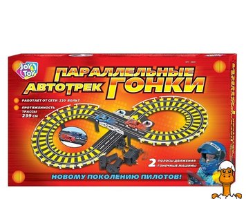 Игрушечный автотрек, длина трассы 239 см, от 4 лет, Joy Toy RT2-0809 фото