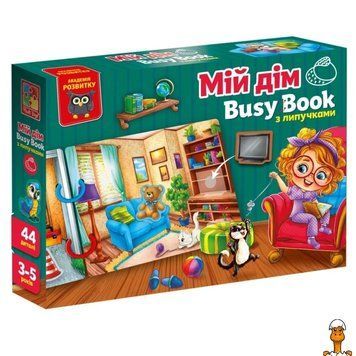 Мамалюк - Детская развивающая книжечка Бизи бук мой дом 44 элемента Vladi Toys Vladi Toys RT2-VT1310-08