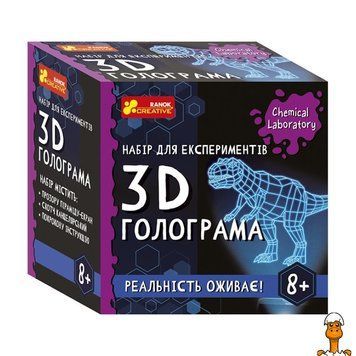 Мамалюк - Детский научный набор 3D голограмма Ranok Creative Ranok Creative RT2-10900034
