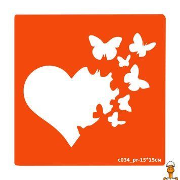 Мамалюк - Трафарет для био-тату Сердечко 15х15 см Fresh Tattoo Fresh Tattoo RT2-C034-PR-15*15СМ