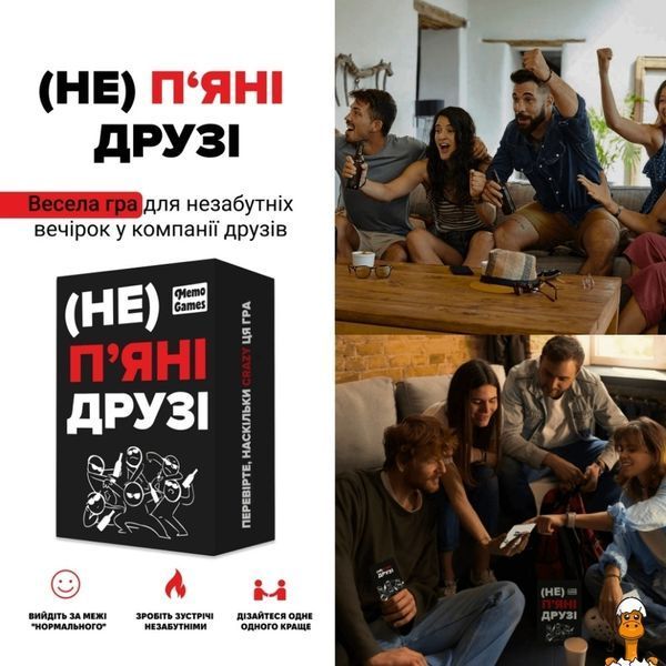 Мамалюк - Настольная игра для вечеринок 180 карточек Memo Games Memo Games RT2-0030MG