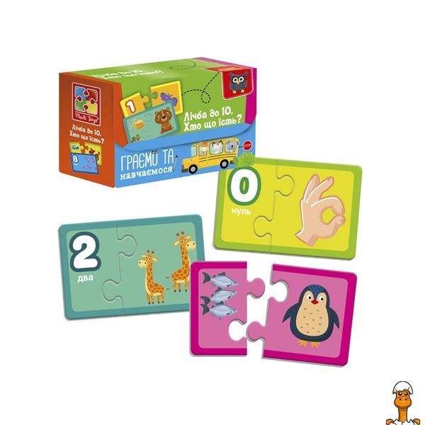 Мамалюк - Пазл Найди пару считаем до 10 кто что ест Vladi Toys Vladi Toys RT2-VT5003-01