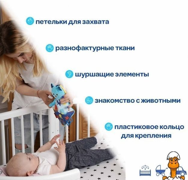 Мамалюк - Мягкая игрушка кот-моряк обнимашка Macik Macik RT2-МС-110604-03