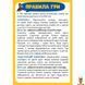 Мамалюк - Дитяча настільна карткова гра Не проґав 2-6 гравців DoDo Toys DoDo Toys RT2-301237 фото 4
