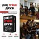 Мамалюк - Настольная игра для вечеринок 180 карточек Memo Games Memo Games RT2-0030MG фото 2