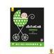 Мамалюк - Контрастная книга для младенцев картонная Ranok Creative Ranok Creative RT2-755005 фото 6