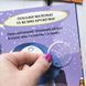 Мамалюк - Дитяча книга з наклейками Загадковий космос цікаві кружечки Ranok Creative Ranok Creative RT2-830004 фото 4