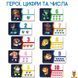 Мамалюк - Набор магнитов для детей Щенячий патруль Цифры и счет 30 штук Magdum Magdum RT2-ML4034-22 фото 2