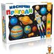Набір для розмальовки космічні пригоди на магнітах з фарбами ЗІРКА