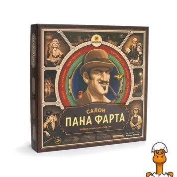 Мамалюк - Настільна гра Салон Пана Фарта українська мова Така Мака така Мака RT2-960117
