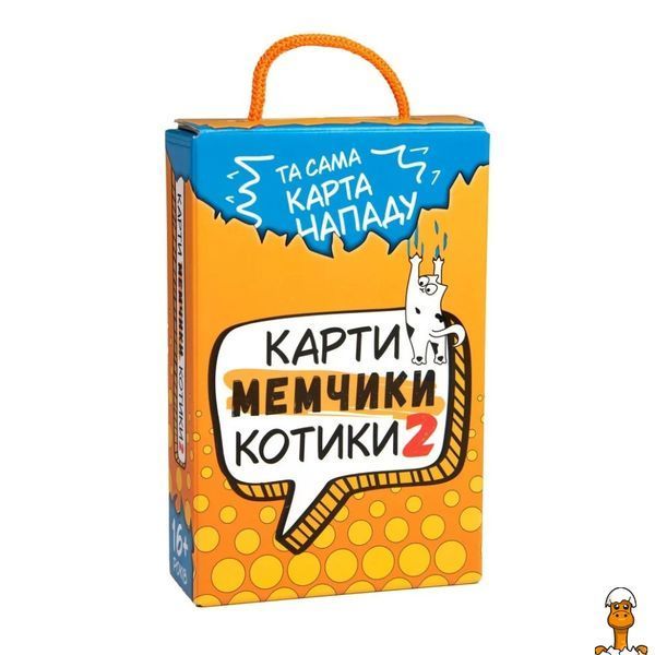 Мамалюк - Настільна гра Карти меми та котики українська версія Strateg Strateg RT2-30927