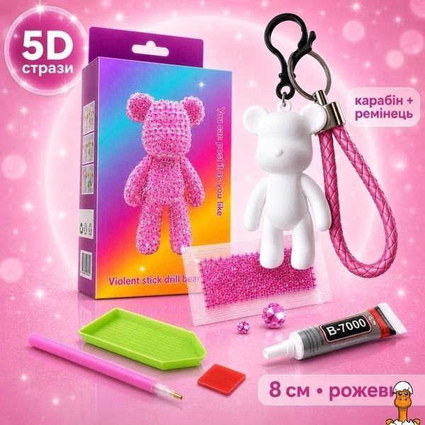 Мамалюк - Дитячий набір для творчості Створи брелок Ведмедик ColorArt ColorArt RT2-FV21