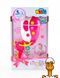 Мамалюк - Іграшковий брелок з музичними ефектами Bambi Bambi RT2-32021G фото 1