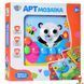 Мамалюк - Дитяча мозаїка 12 картинок Limo Toy Limo Toy RT2-808-10 фото 6
