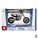 Модель мотоцикла Husqvarna FS450 Supermoto 1:18 для дітей Bburago