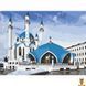 Мамалюк - Набор картин по номерам 2 в 1 Кул Шариф и Легендарный автомобиль 40х50 Art Craft Art Craft RT2-19050-AC фото 2